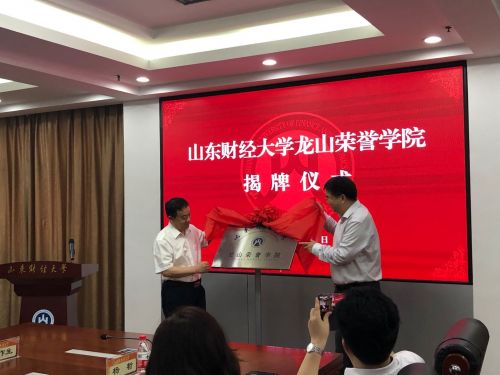 人民网等多家媒体报道我校成立永利yl23455